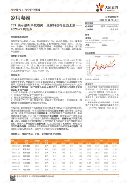 老澳2025最新资料大全的全面释义、解释与落实