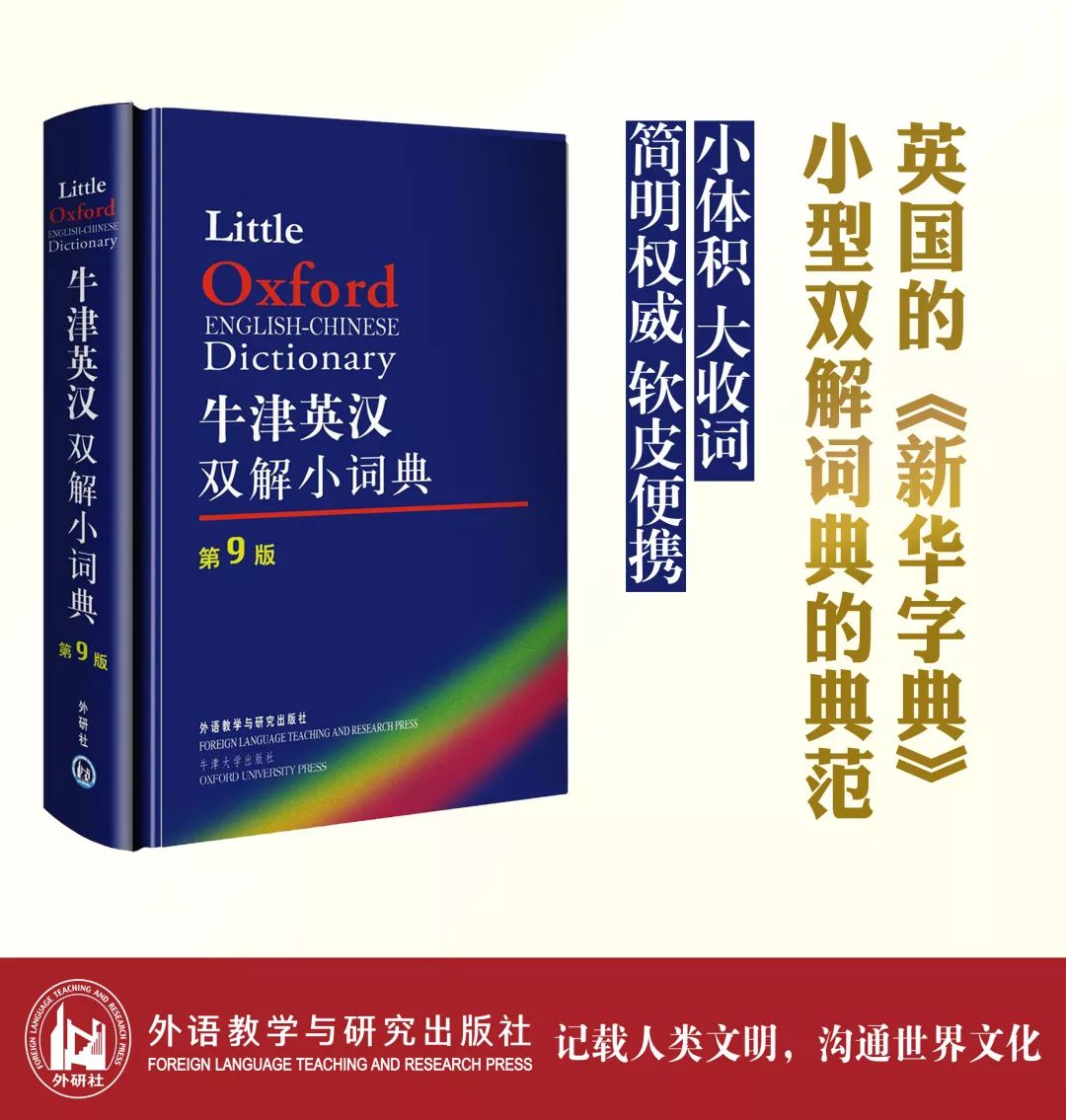 77777788888精准免费四肖的警惕虚假宣传-全面释义、解释与落实