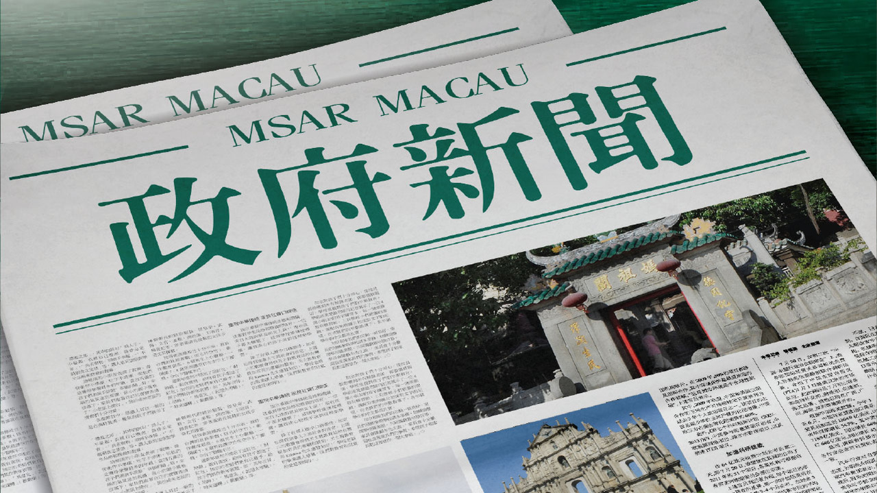 2025新澳门最精准免费大全精选解析、解释与落实
