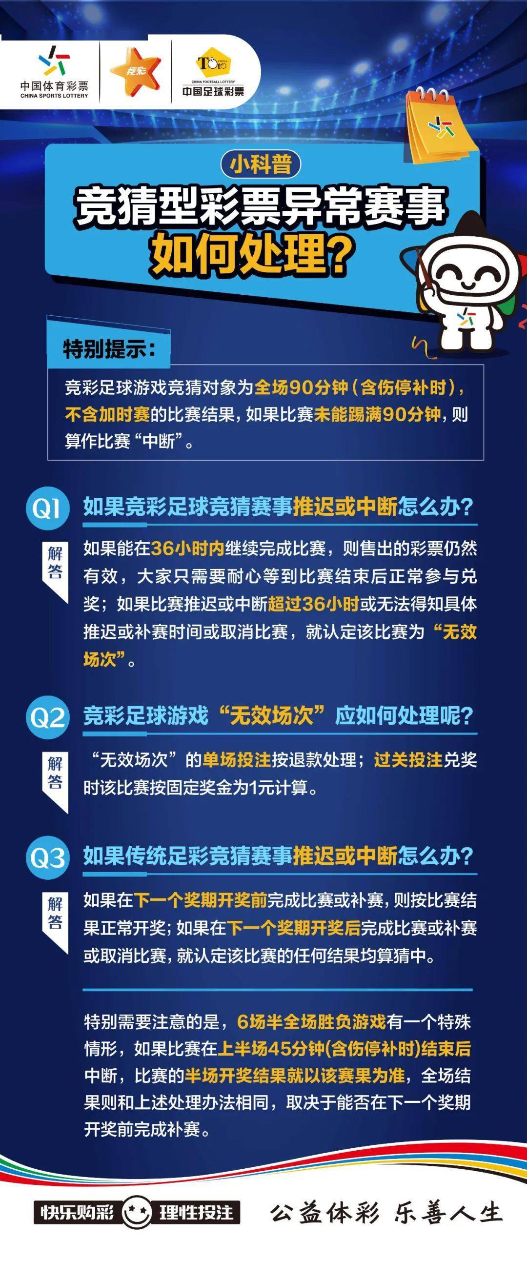 管家婆100%中奖澳精练释义解释仔细释义、解释与落实