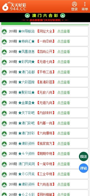 澳门管家婆100正确精选解析、解释与落实