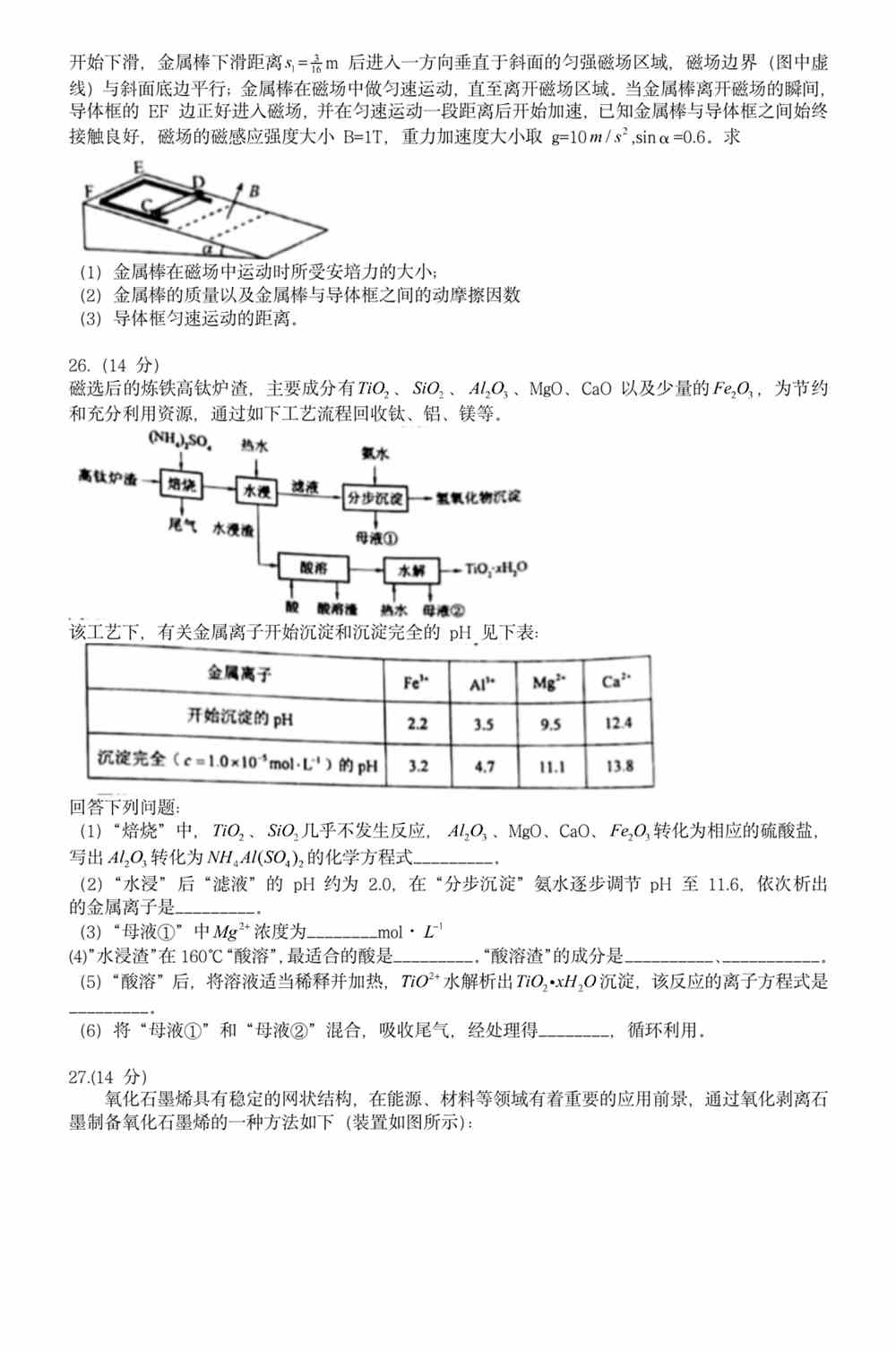 2025新澳门最精准免费大全精选解析、解释与落实