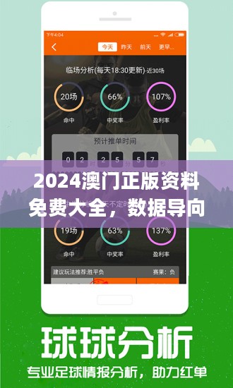 22324濠江论坛免费公开经典九肖,警惕虚假宣传、全面解答