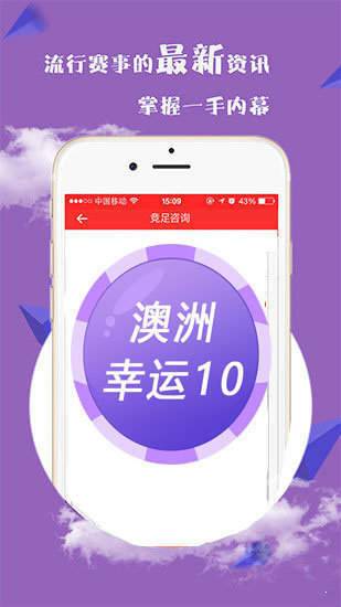 62827cσm澳彩资料查询优势62827警惕虚假宣传、全面解答与解释