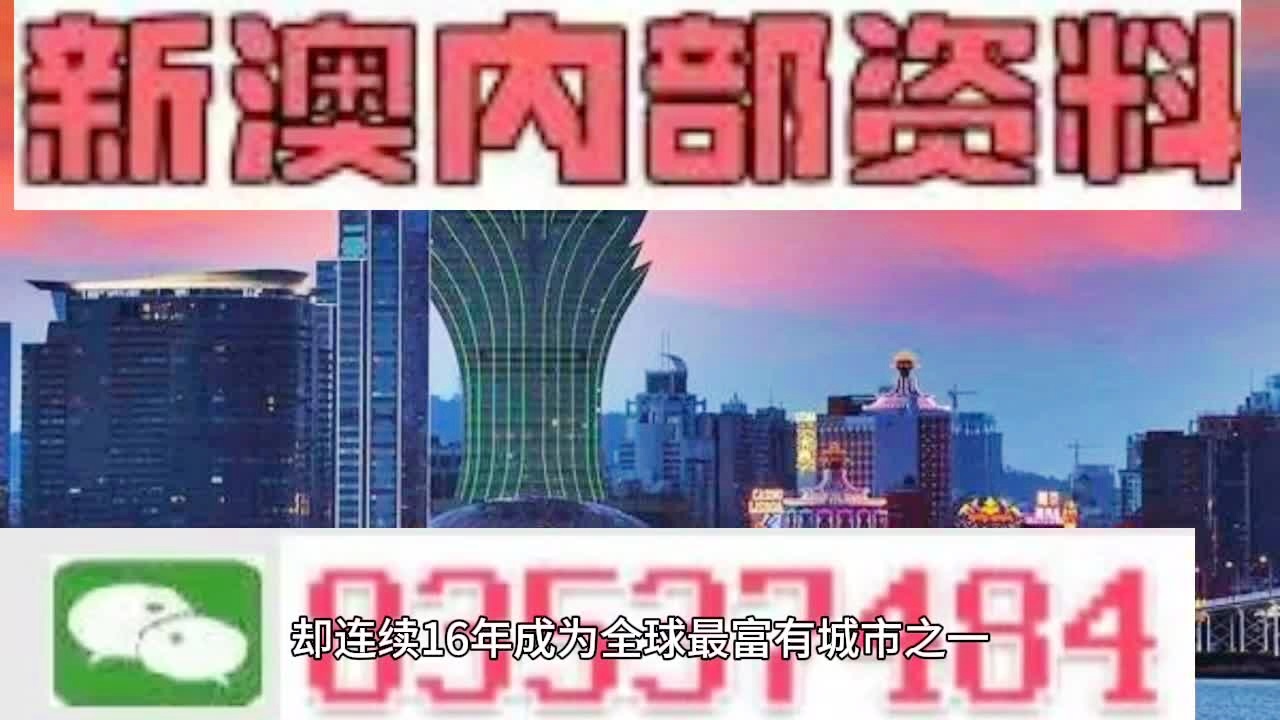 2025新澳门免费资料,警惕虚假宣传、全面解答