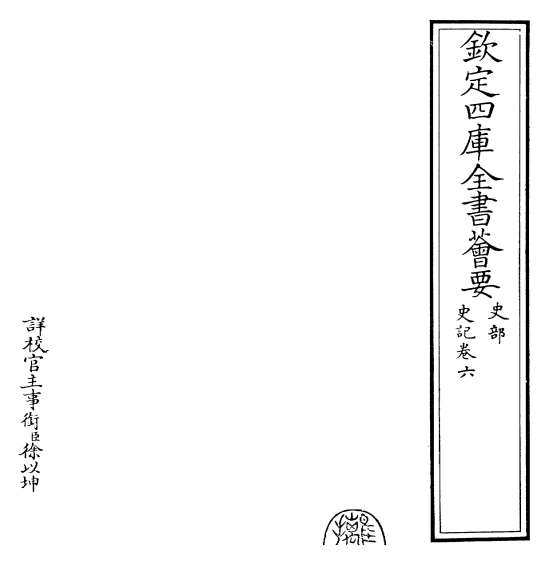 014936.cσm查询最快开奖,警惕虚假宣传、全面解答