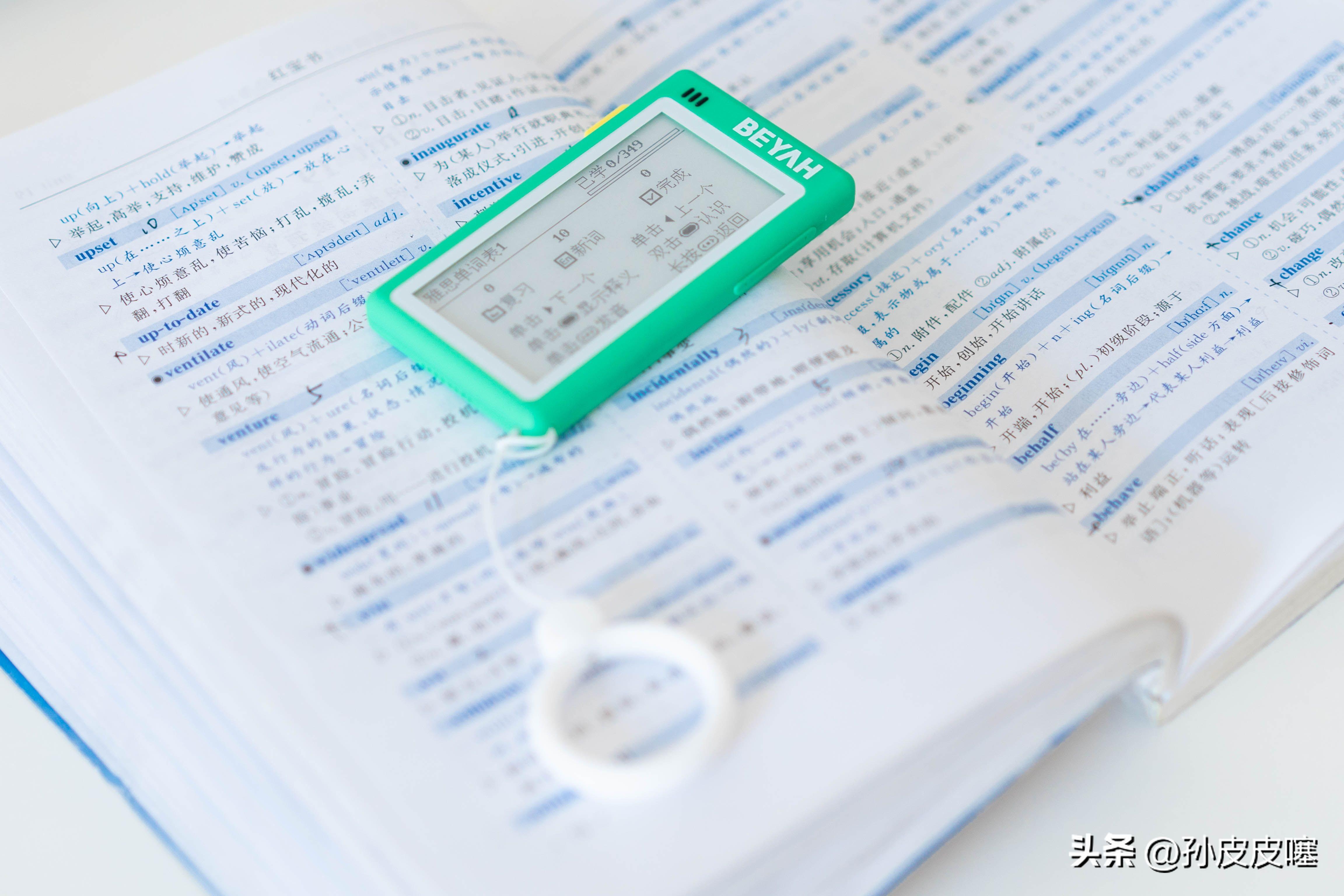 2024澳门特马今晚开奖亿彩网的警惕虚假宣传-全面释义、解释与落实