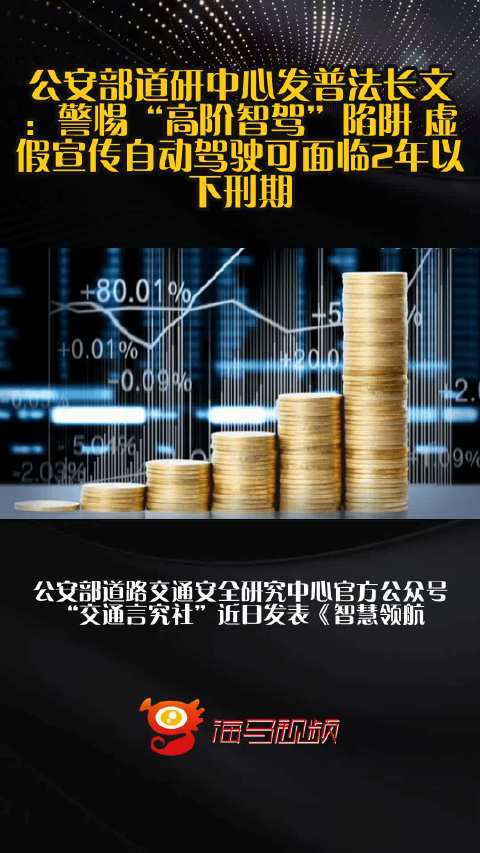 777778888精准四肖,警惕虚假宣传-全面释义、解释与落实