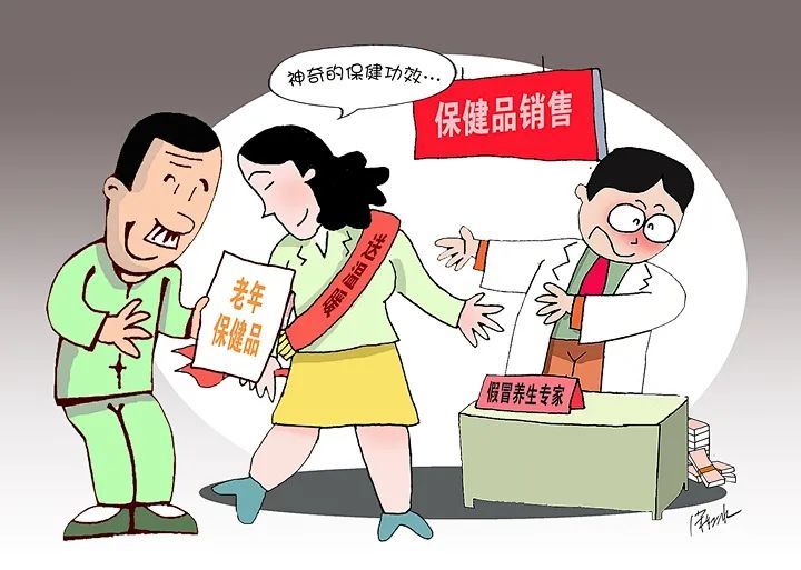 777788888最精准四肖中特,警惕虚假宣传、全面解答