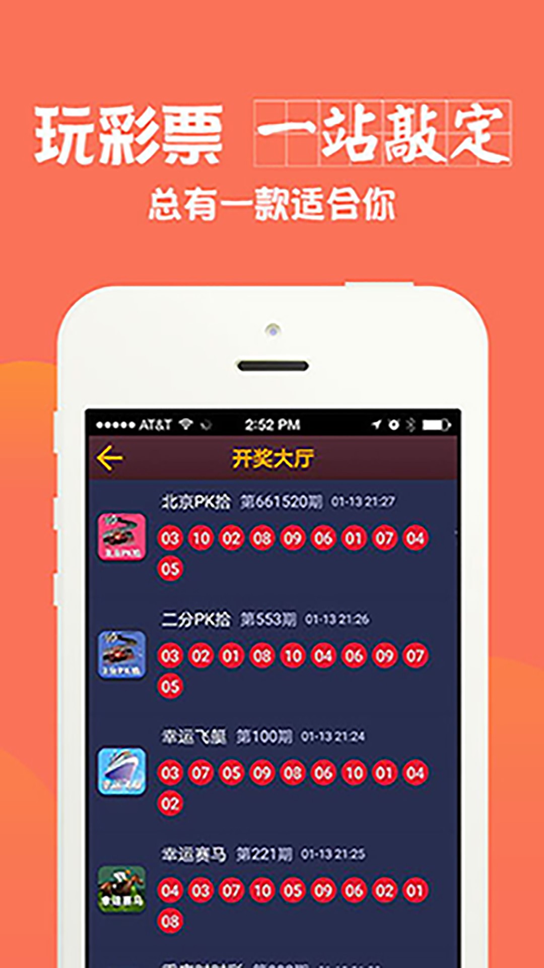 2024新奥资料大全最新版本亮点,时代资料的全面释义、解释与落实