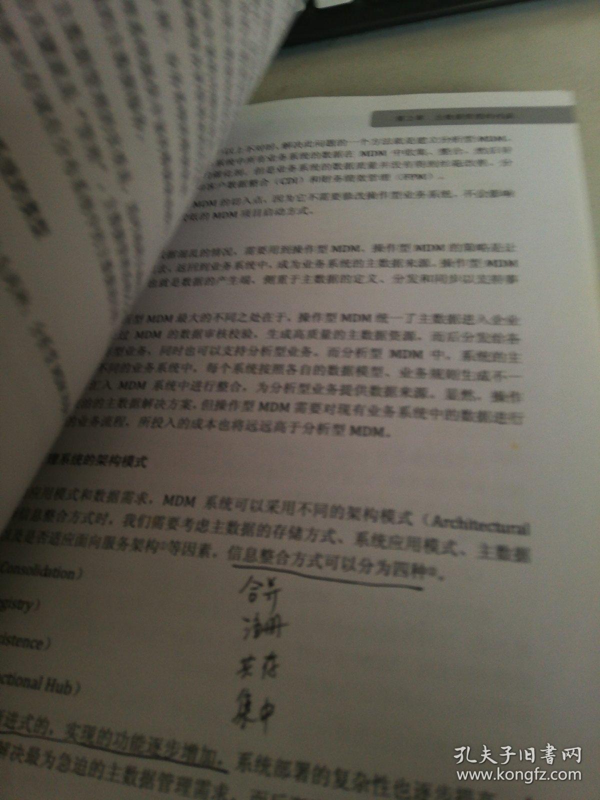 新澳门最准最快免费的全面释义、解释与落实