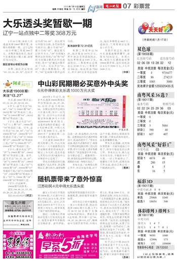 2025年新澳门天天开好彩请全面2释义、解释与落实