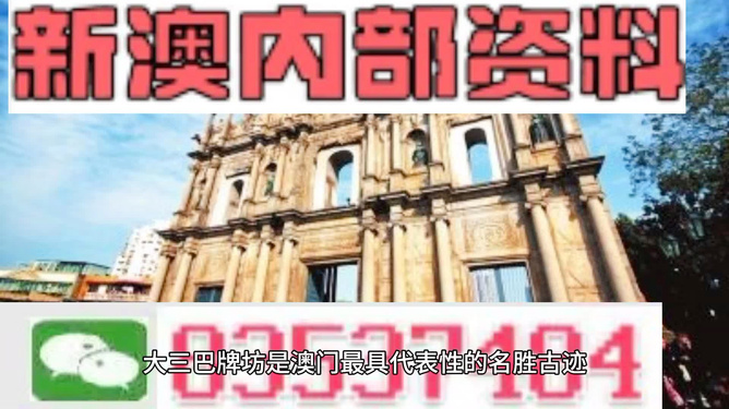 澳门资料大全+正版资料2025年,警惕虚假宣传、全面解答