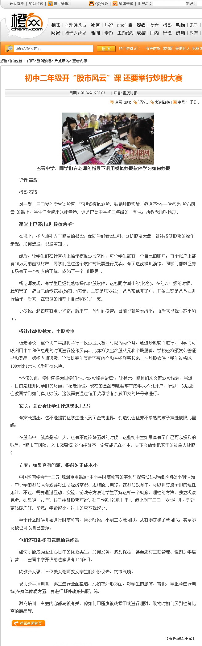 广东八二站82157ccm最新消息的全面释义、解释与落实