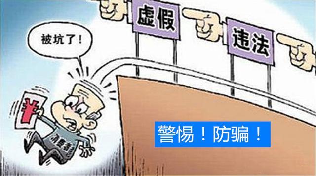 2025年香港资料免费警惕虚假宣传、全面解答与解释