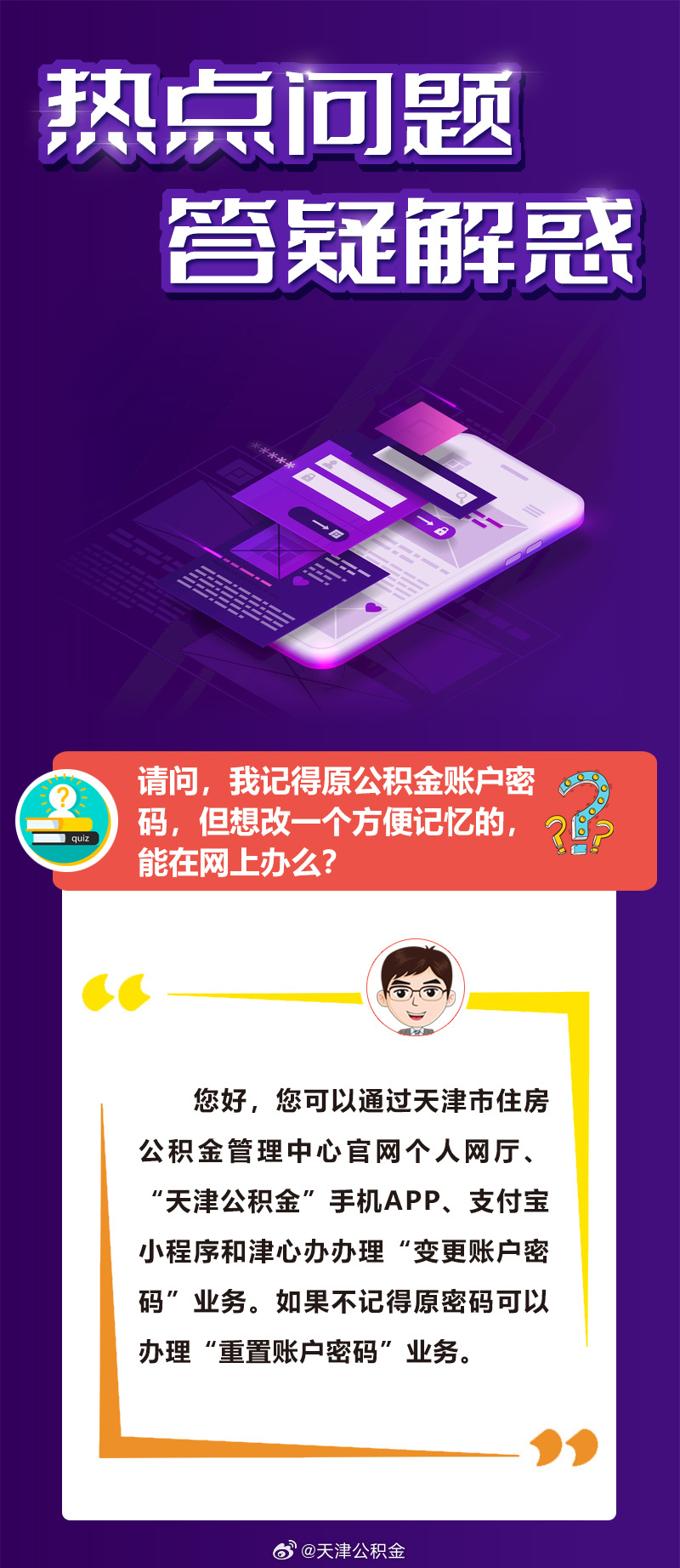 2025正版香港资料免费大全,警惕虚假宣传、全面解答