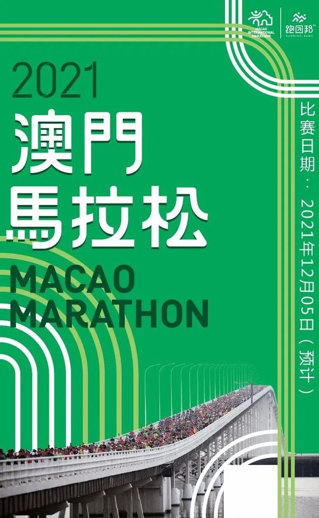 2024澳门特马今晚开奖的背景故事请全面2释义、解释与落实