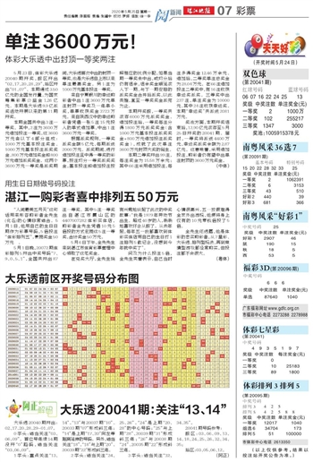 2025澳门天天开好彩大全1详细解答、解释与落实