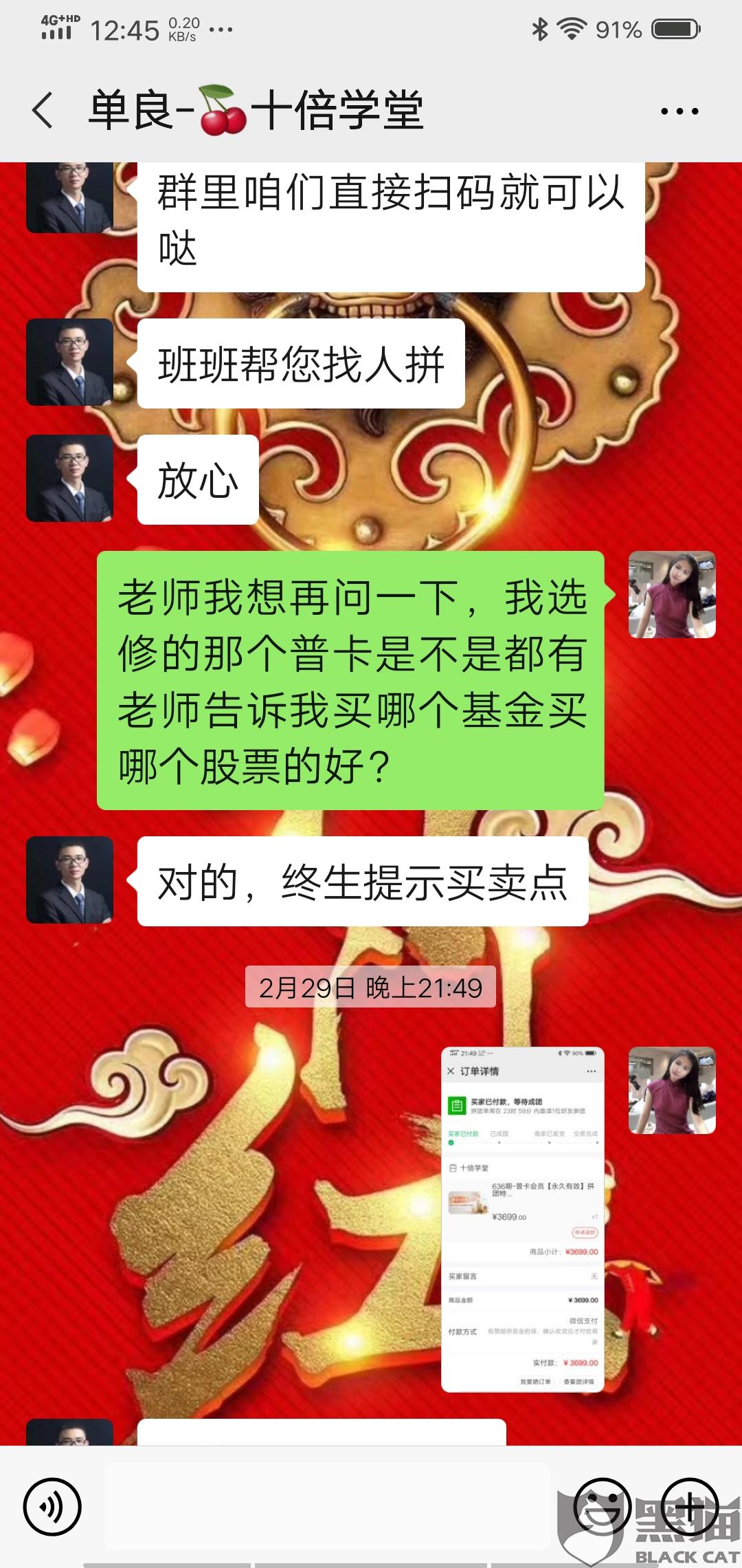 7777788888王中王开奖十记的警惕虚假宣传-全面释义、解释与落实
