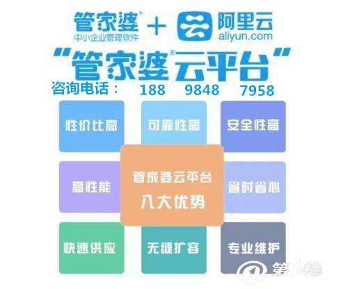 7777788888精准管家婆特色的警惕虚假宣传-全面释义、解释与落实