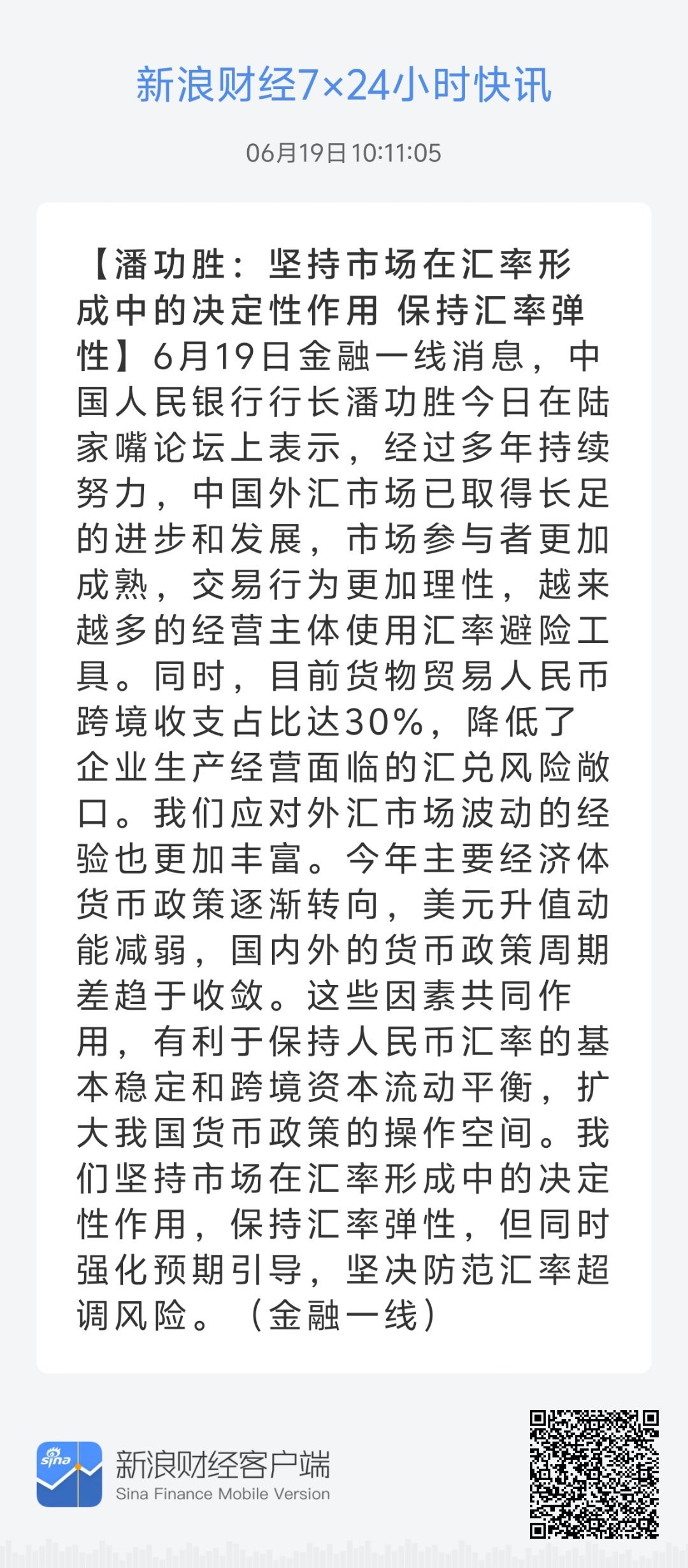 22324濠江论坛免费公开经典九肖请全面释义、解释与落实
