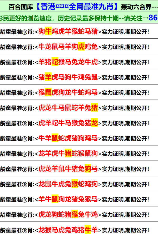 2025全年正版资料大全仔细释义、解释与落实