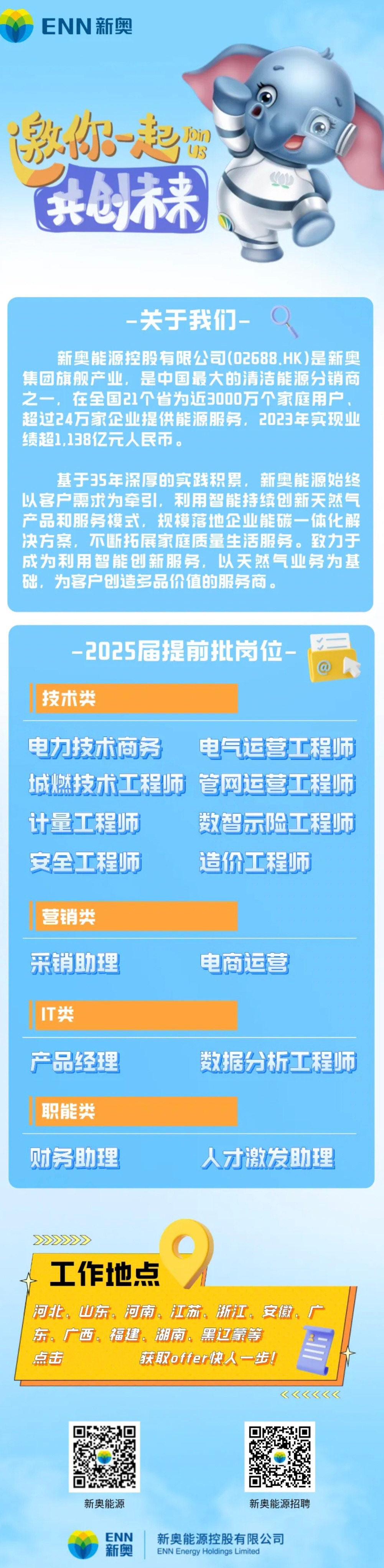 2025新奥挂正版挂牌精选解析、解释与落实