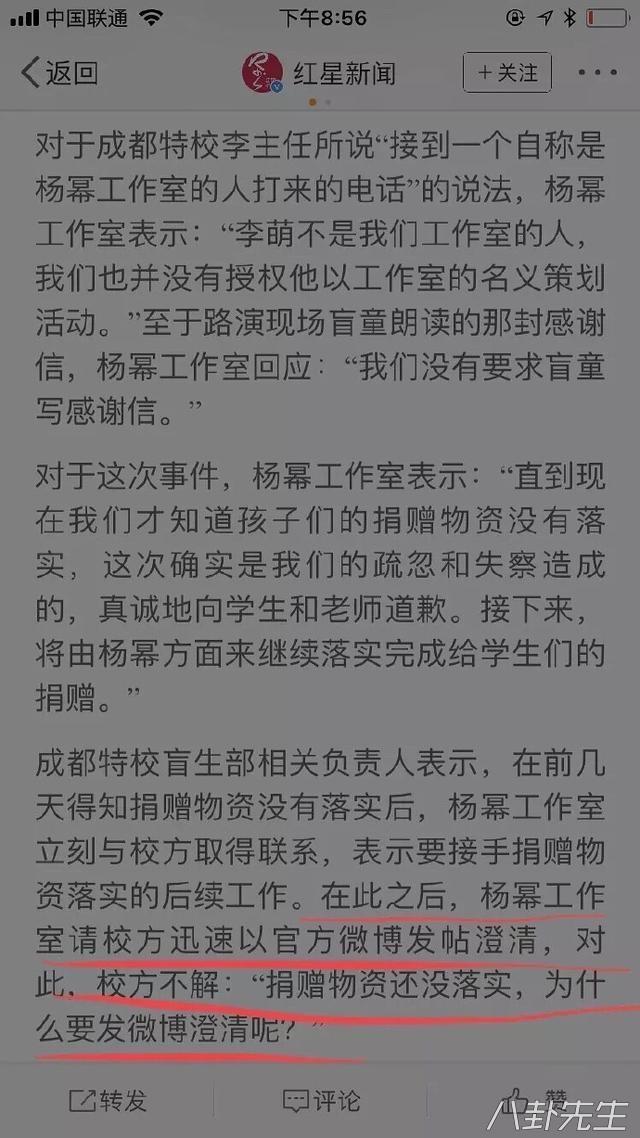 7777888888精准新传真的全面释义、解释与落实