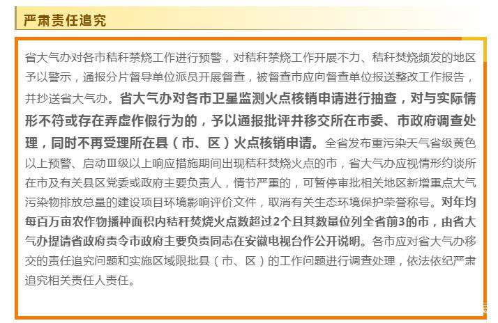 2025精准正版免费资料请全面释义、解释与落实