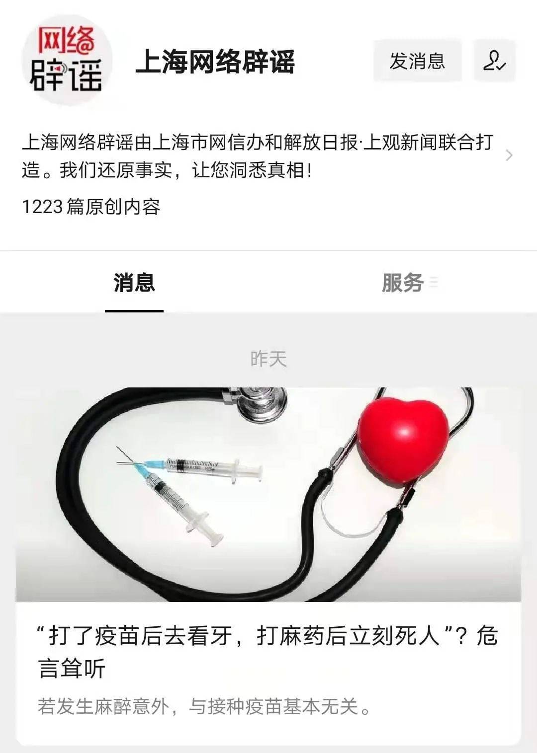 新澳2025精准正版資料1警惕虚假宣传、全面解答与解释