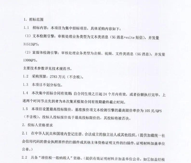 2025澳门最精准正版免费大全精选解析、解释与落实
