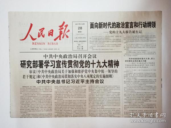 2025年新澳门王中王的全面释义、解释与落实