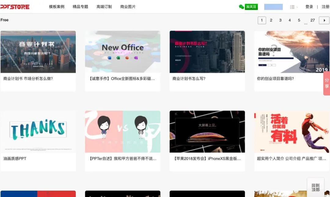 特马 网站精选解析、解释与落实