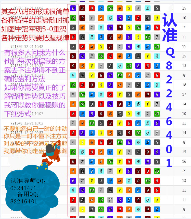 77777888888免费4肖详细解答、解释与落实