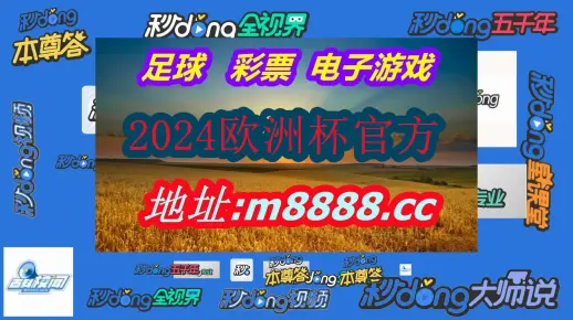2025澳门精准正版免费大全年资料警惕虚假宣传、全面解答与解释