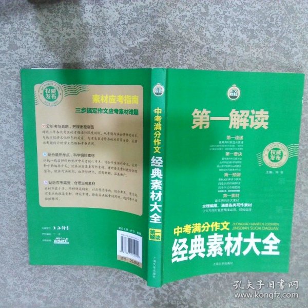 澳门芳草地官方网址警惕虚假宣传、全面解答与解释