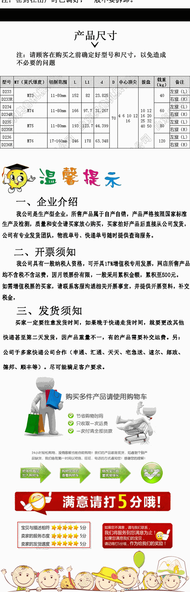 王中王72396cm资料查询20码详细解答、解释与落实