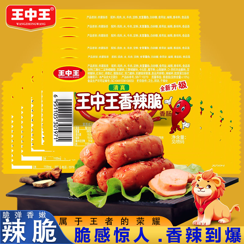 王中王72396cm资料查询20码,警惕虚假宣传、全面解答