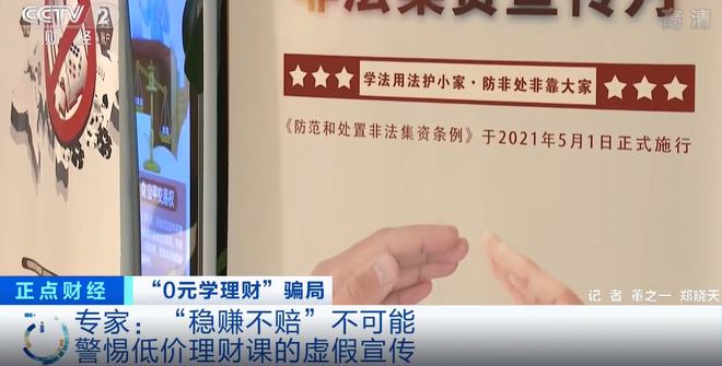 特马 网站的警惕虚假宣传-全面释义、解释与落实