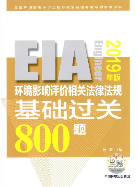 新奥800图库最新版本更新内容本期推仔细释义、解释与落实
