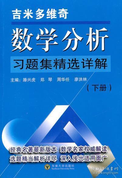 777778888精选解析、解释与落实