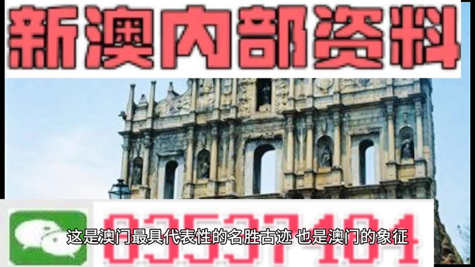 澳门资料大全+正版资料2025年,警惕虚假宣传、全面解答