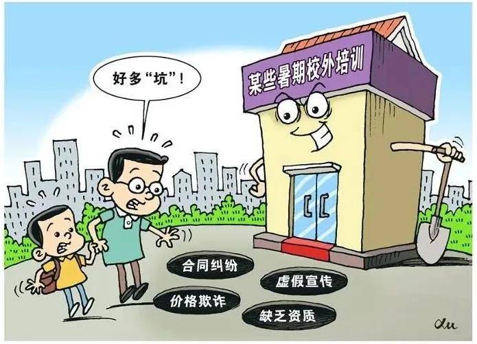 特马 网站的警惕虚假宣传-全面释义、解释与落实