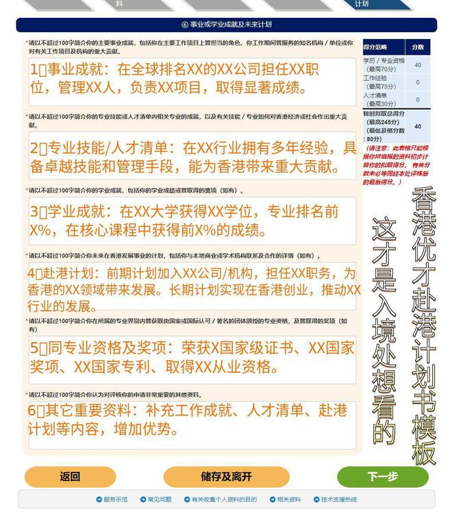 2025正版资料免费大全请全面2释义、解释与落实