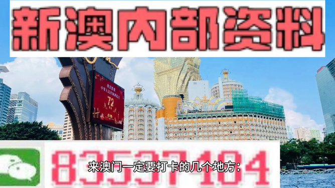 2025新澳门原料免费获取的警惕虚假宣传-全面释义、解释与落实