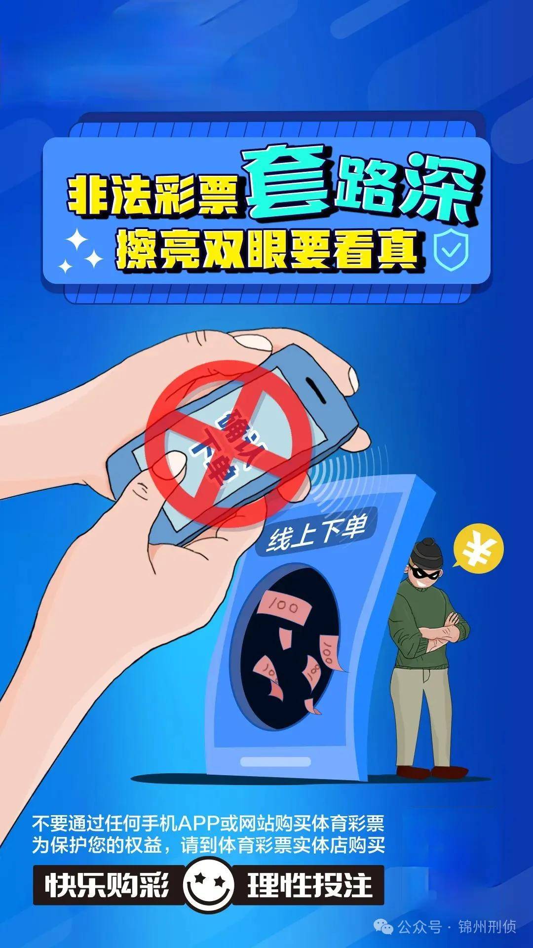 777788888最精准四肖中特,警惕虚假宣传、全面解答
