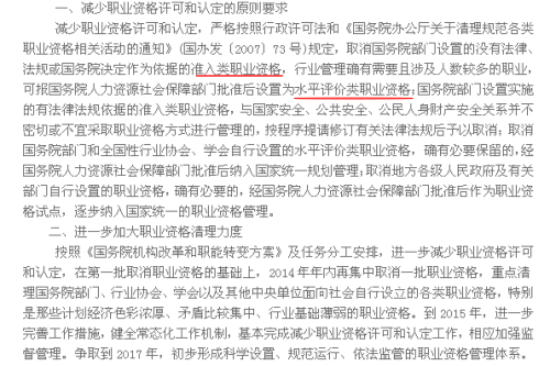 2025今晚必出三肖的警惕虚假宣传-全面释义、解释与落实