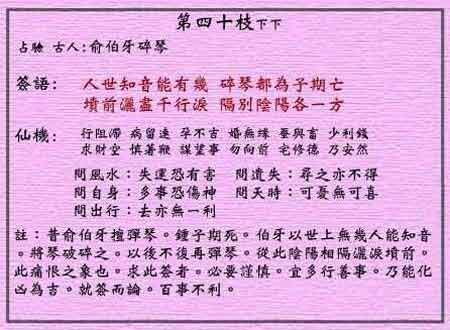 黄大仙三精准资料大全仔细释义、解释与落实