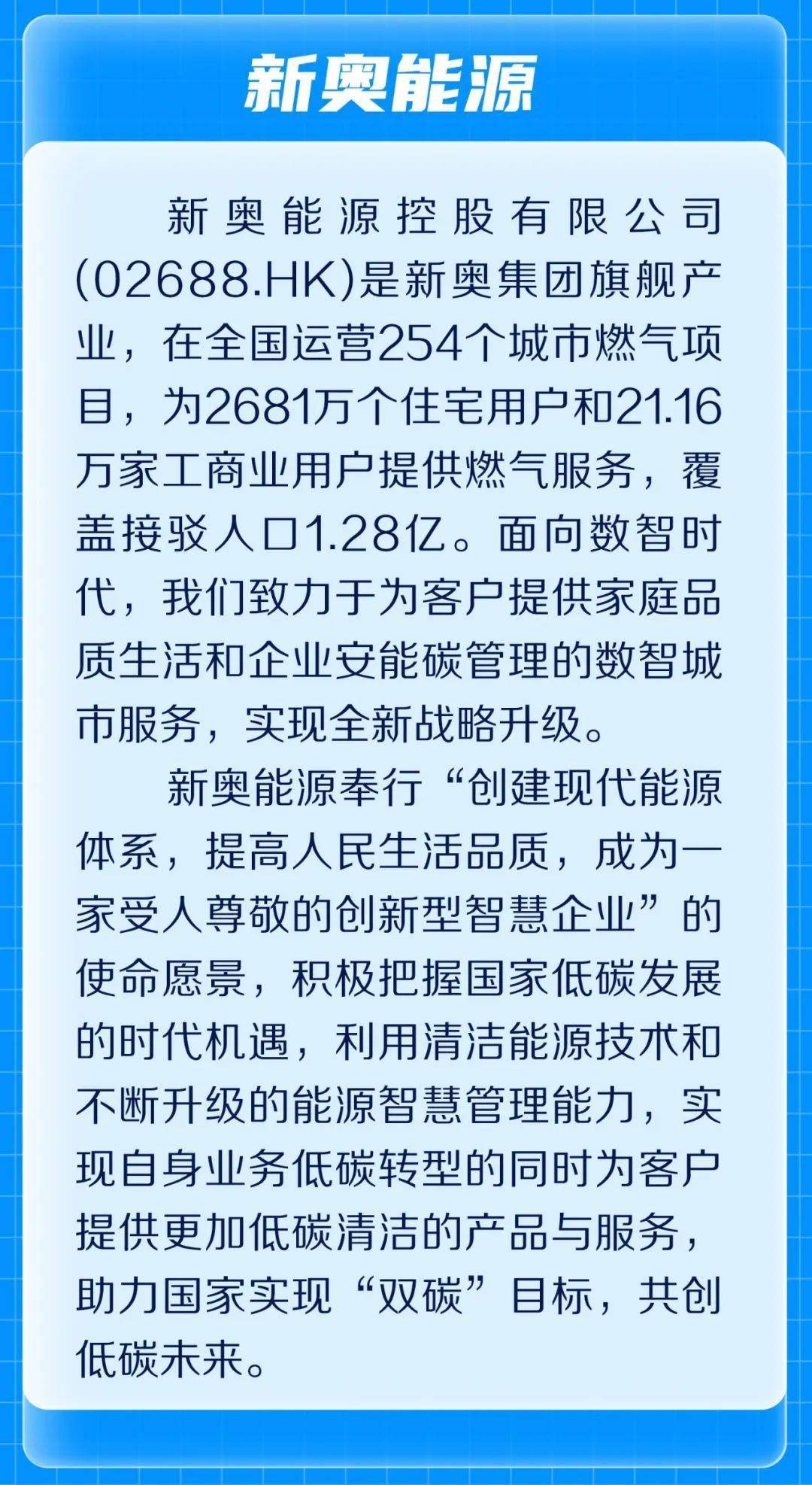 2025新奥挂正版挂牌精选解析、解释与落实