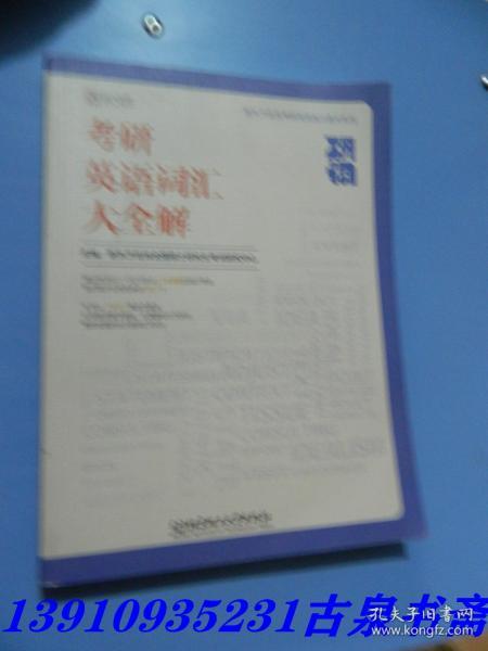 2025精准正版免费资料警惕虚假宣传、全面解答与解释